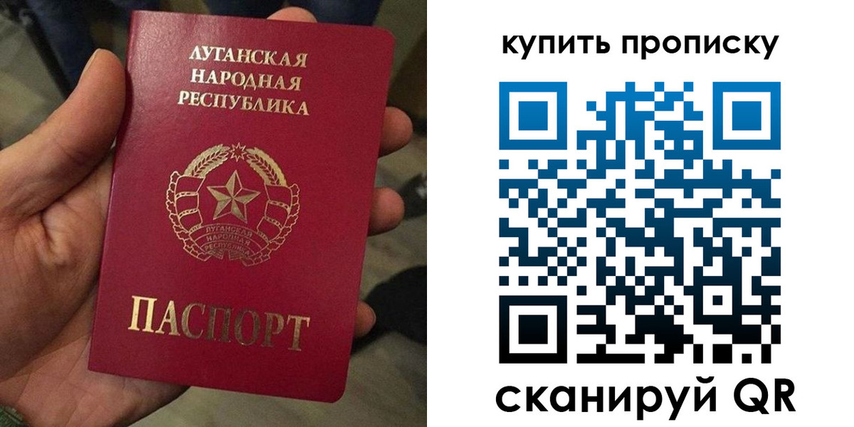 прописка для работы в Стрежевом