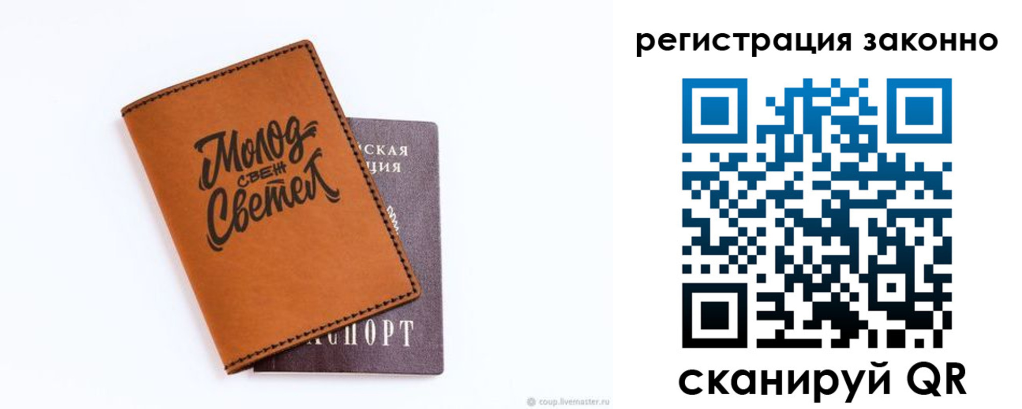 регистрация для школы в Стрежевом