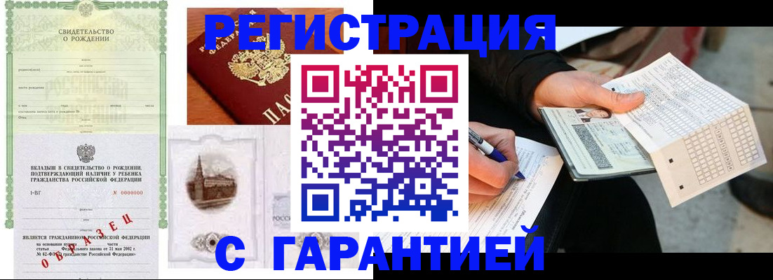 регистрация для дет. сада в Стрежевом