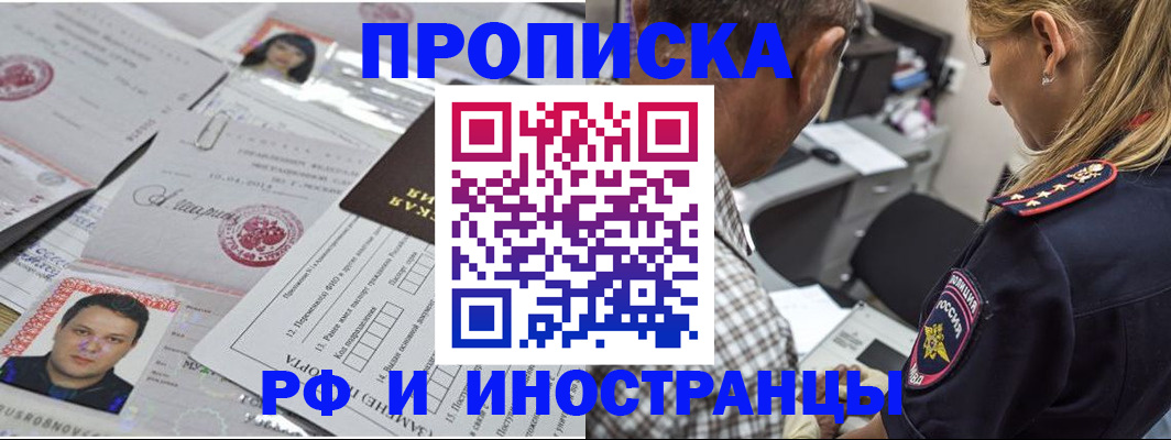 регистрация для школы в Стрежевом