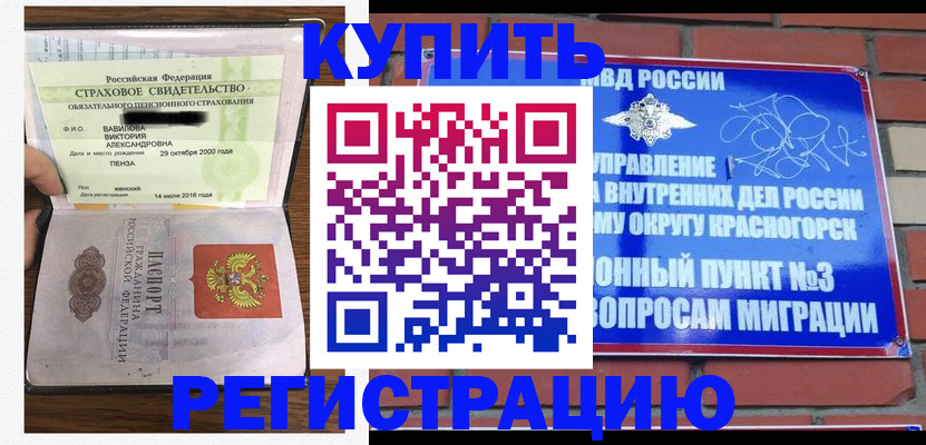 найти адрес прописки в Стрежевом