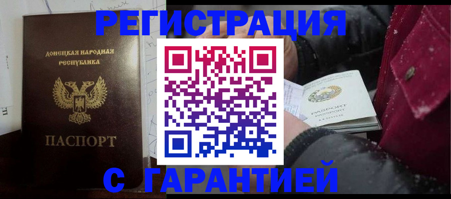 прописка поиск в Стрежевом